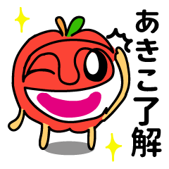 AKIKO only! Sticker of vegetables.