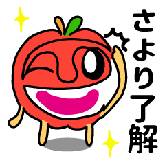 SAYORI only! Sticker of vegetables.