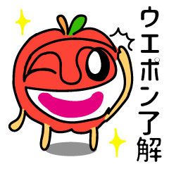 UEPON only! Sticker of vegetables.