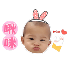 Lulu baby love you