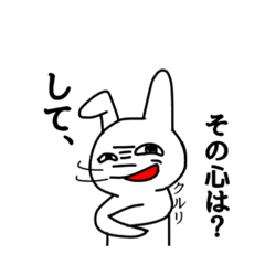 yuruyuruna Rabbit&cat stamp