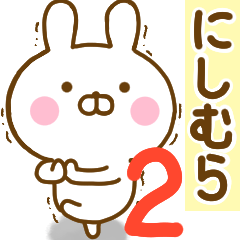 Rabbit Usahina nishimura 2