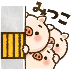 Idiot pig [Mitsuko]