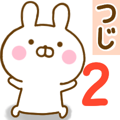 Rabbit Usahina Tuji 2 – Line Stickers 