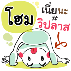 Home , Chat Massage