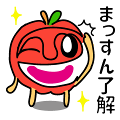 Ma-tsun only! Sticker of vegetables. T