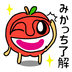 Mika-tchi only! Sticker of vegetables.