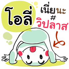 Only , Chat Massage