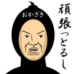 okazakiblack