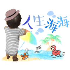 我是安仔