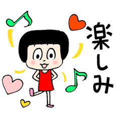 4コママンガ「ちーちゃん家」 - LINE スタンプ | LINE STORE