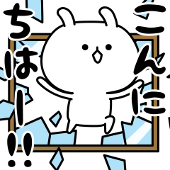 Full power rabbit – LINE stickers | LINE STORE