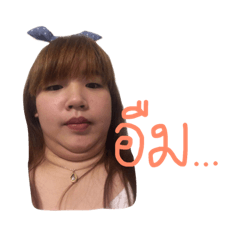 tarmjaino