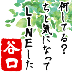 Taniguchi's humorous poem -Senryu-