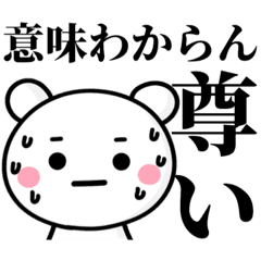 推しが尊い全てのヲタクへ Line スタンプ Line Store 推しが尊い全てのヲタクへ Line スタンプ Line Store
