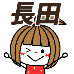 osada Message