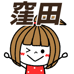 kubota Message.