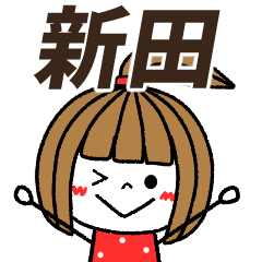 nitta Message