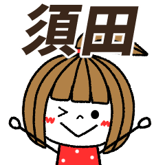 suda Message