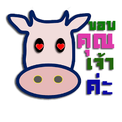 cowgood