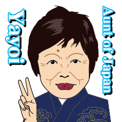 Aunt of Japan Yayoi-chan