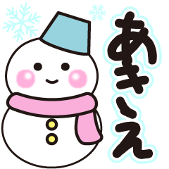 akie shiroi winter sticker