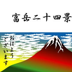 tomioka two toshi kei