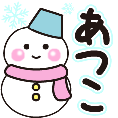 atuko shiroi winter sticker