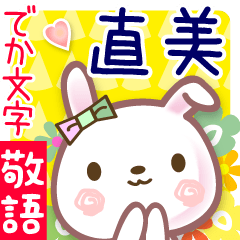 Rabbit sticker for Naomi