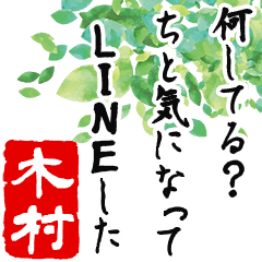 Kimura's humorous poem -Senryu-