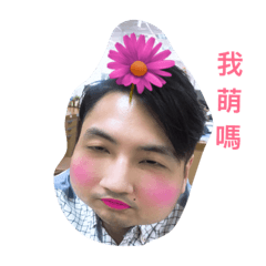 一個無聊男人