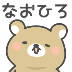 Sticker to send to naohiro!