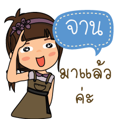 Jan_F