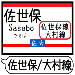 Inform station name of Sasebo Omuraline2