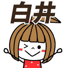 sirai Message