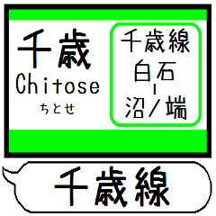 Inform station name on the Chitose Line2