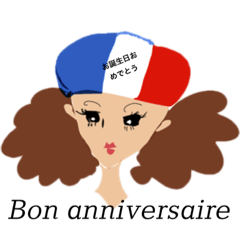 Beautymadam speaks French