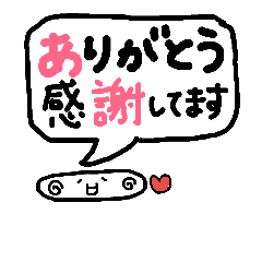 顔文字くん(*´艸`)吹き出しバージョン♪♪