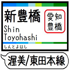 Inform station name of Toyohashi line3