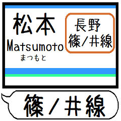 Inform station name of Shinonoi line3