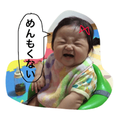ume0