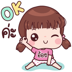 Aoi OK.