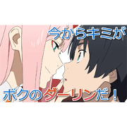 "DARLING in the FRANXX"