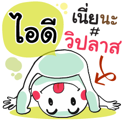 ID , Chat Massages