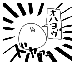 NAZOTORI