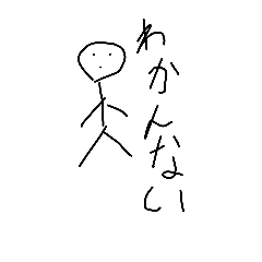 Stick Figures oh