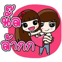 โมโม่&จุนเพียว