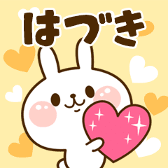 I Love "Haduki"!