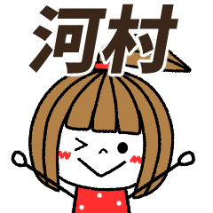 kawamura Message.