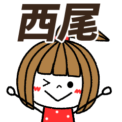 nishio Message